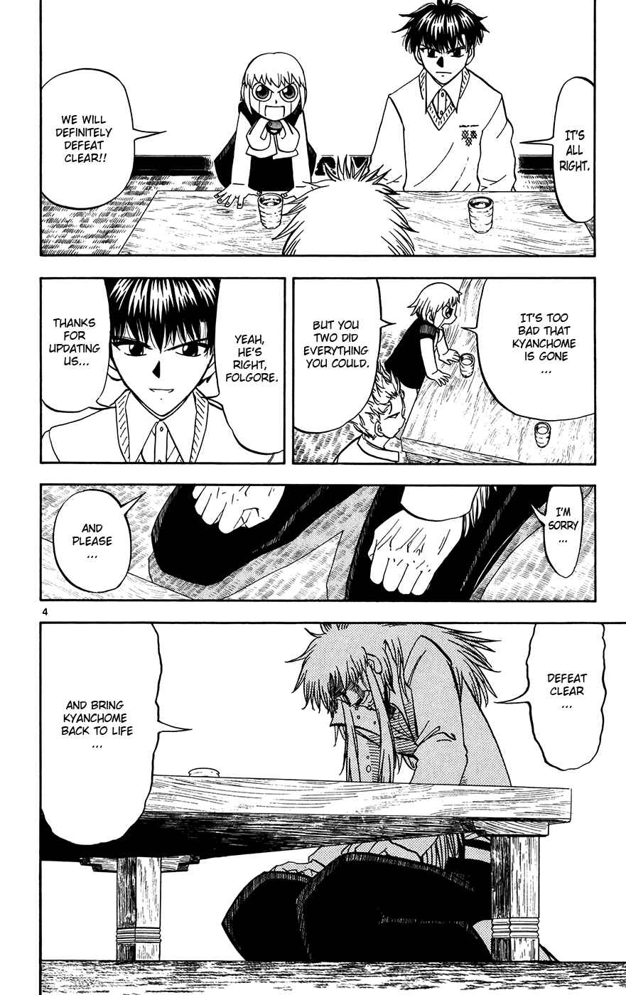 Page 4 Chapter 302 Zatch Bell!!
