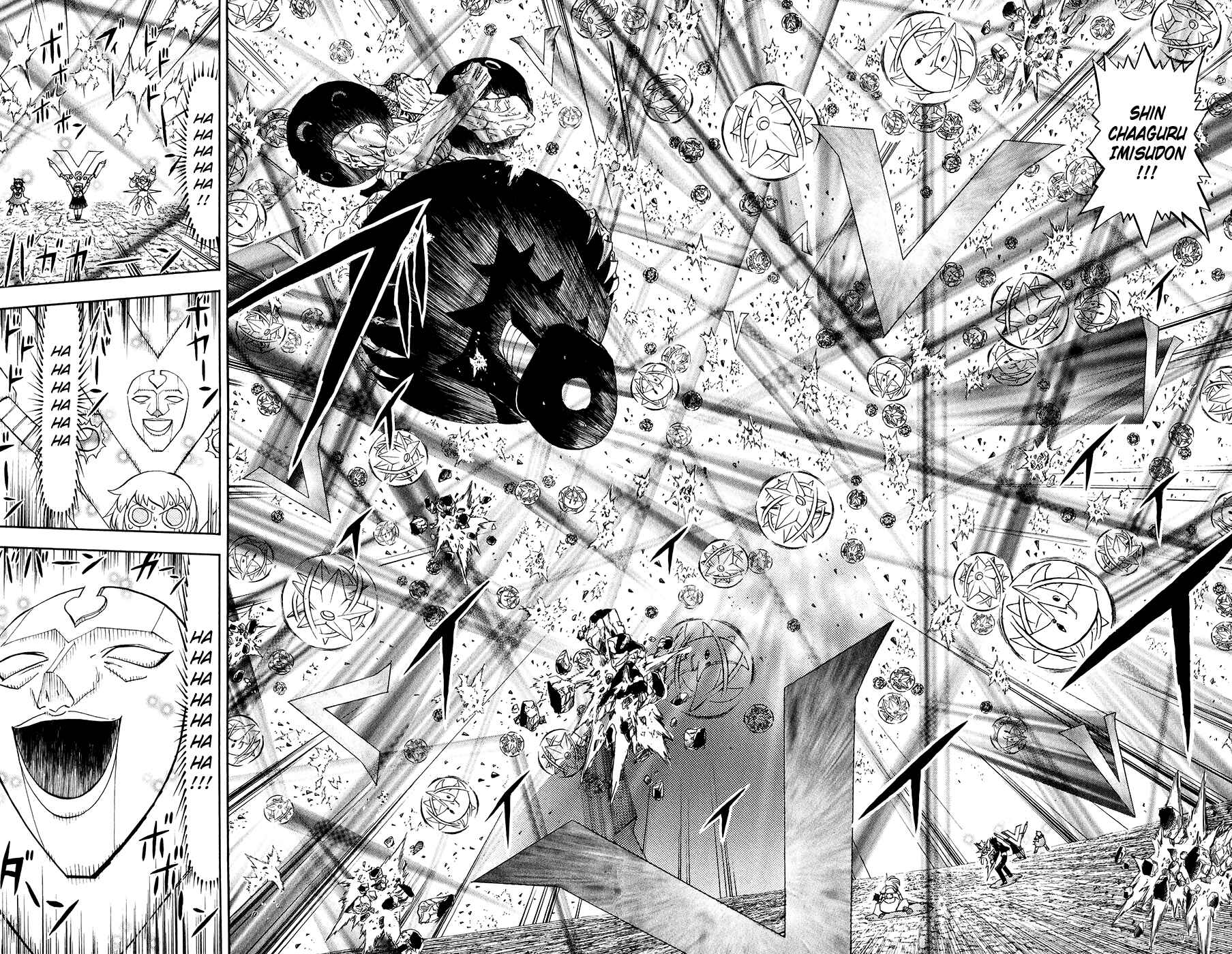 Page 12 Chapter 317 Zatch Bell!!