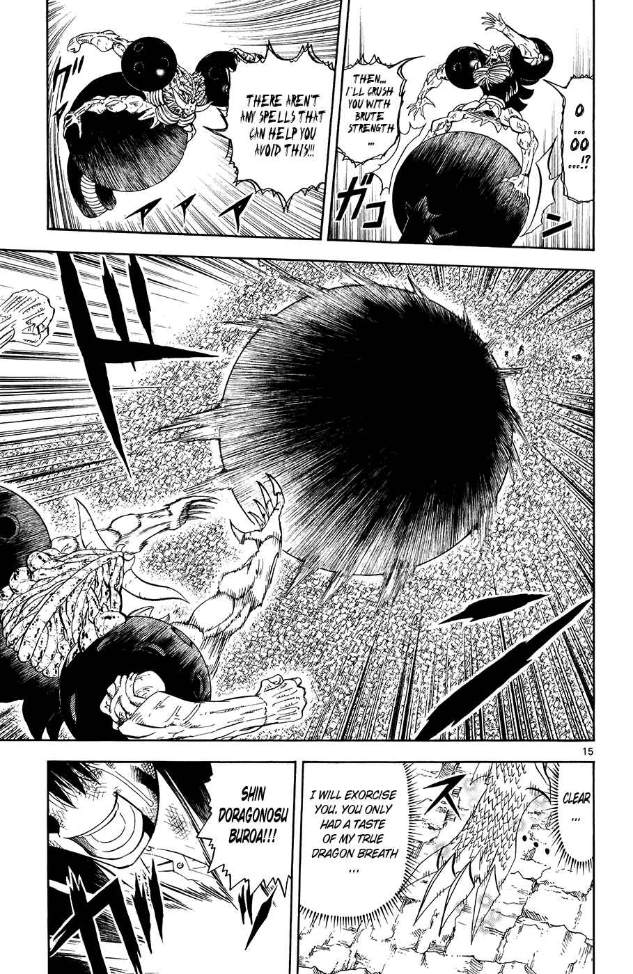 Page 14 Chapter 317 Zatch Bell!!