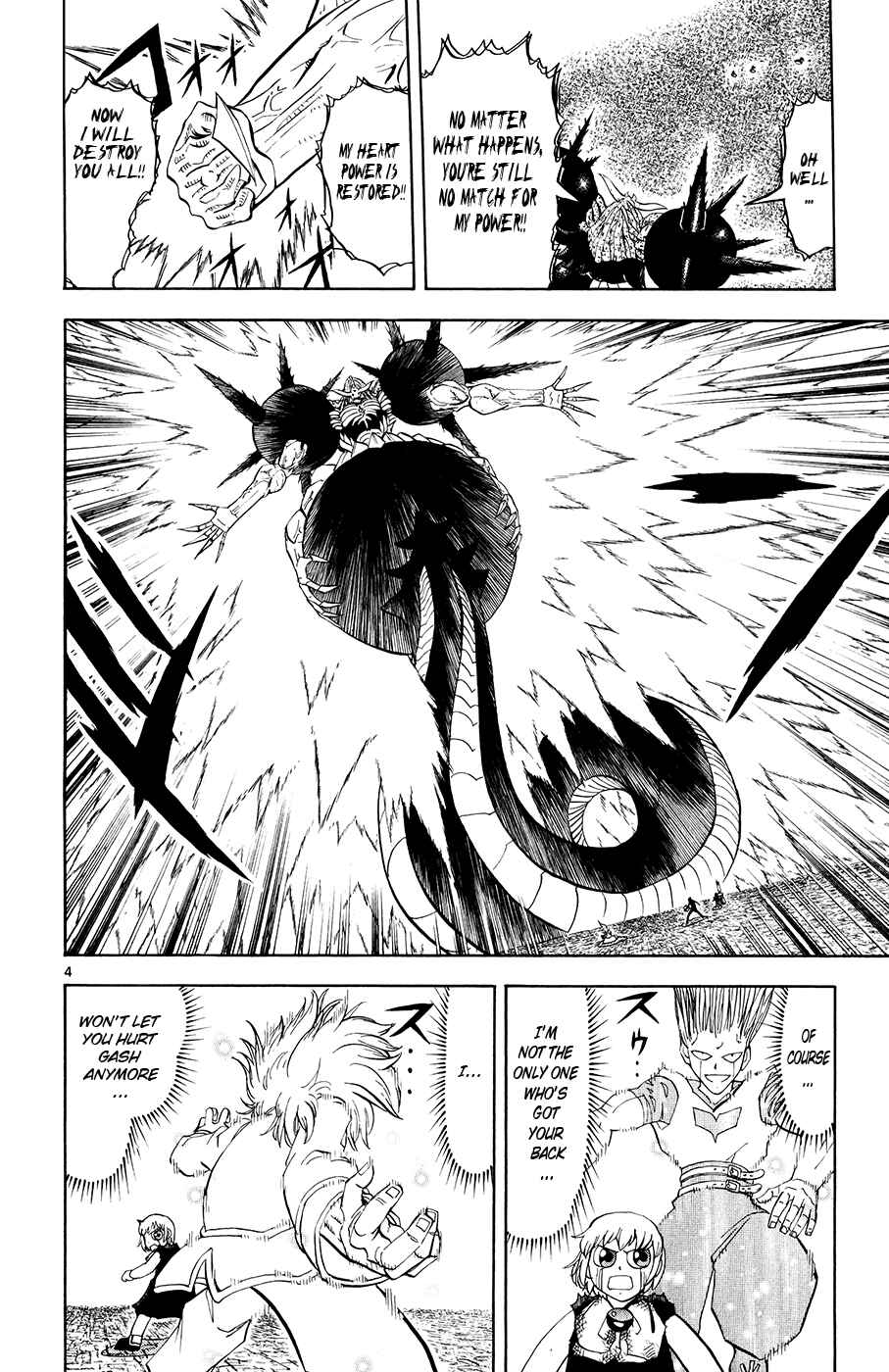 Page 4 Chapter 317 Zatch Bell!!