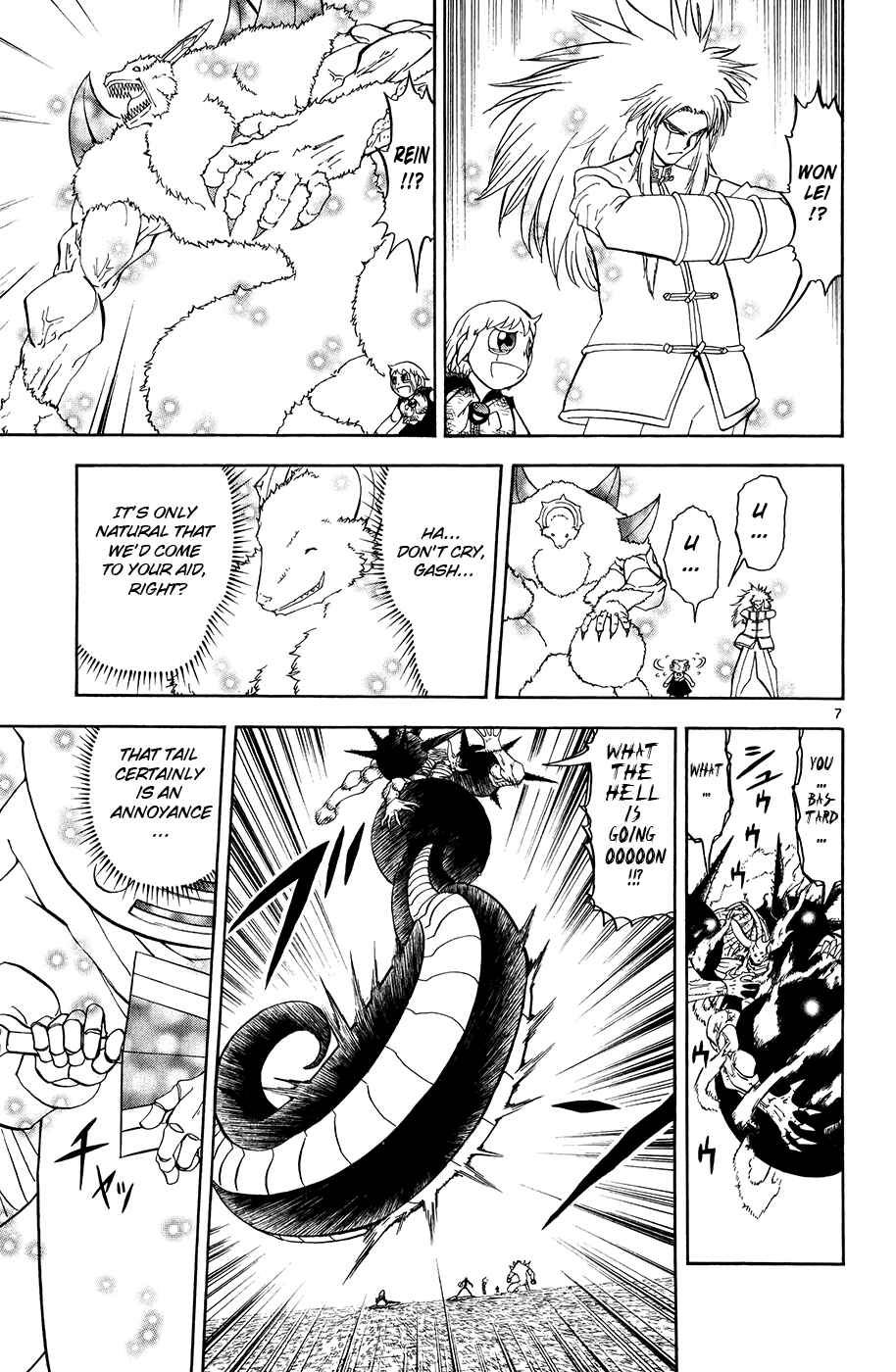 Page 7 Chapter 317 Zatch Bell!!