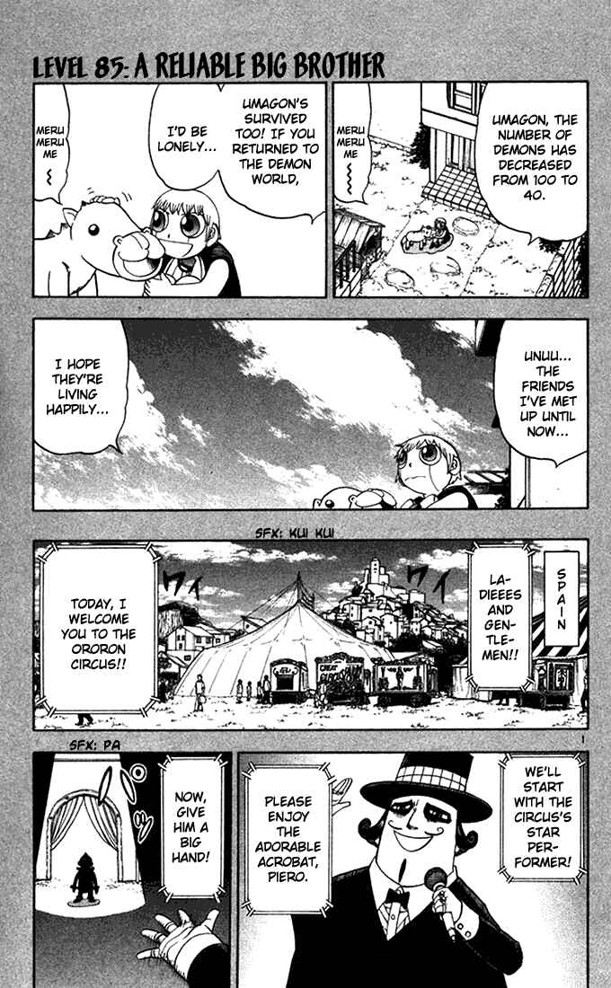 Page 1 Chapter 85 Zatch Bell!!