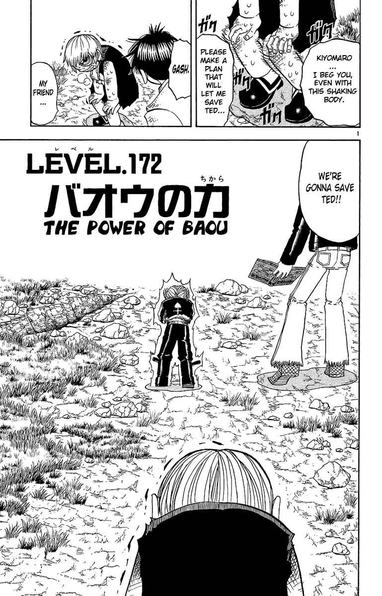 Page 1 Chapter 172 Zatch Bell!!