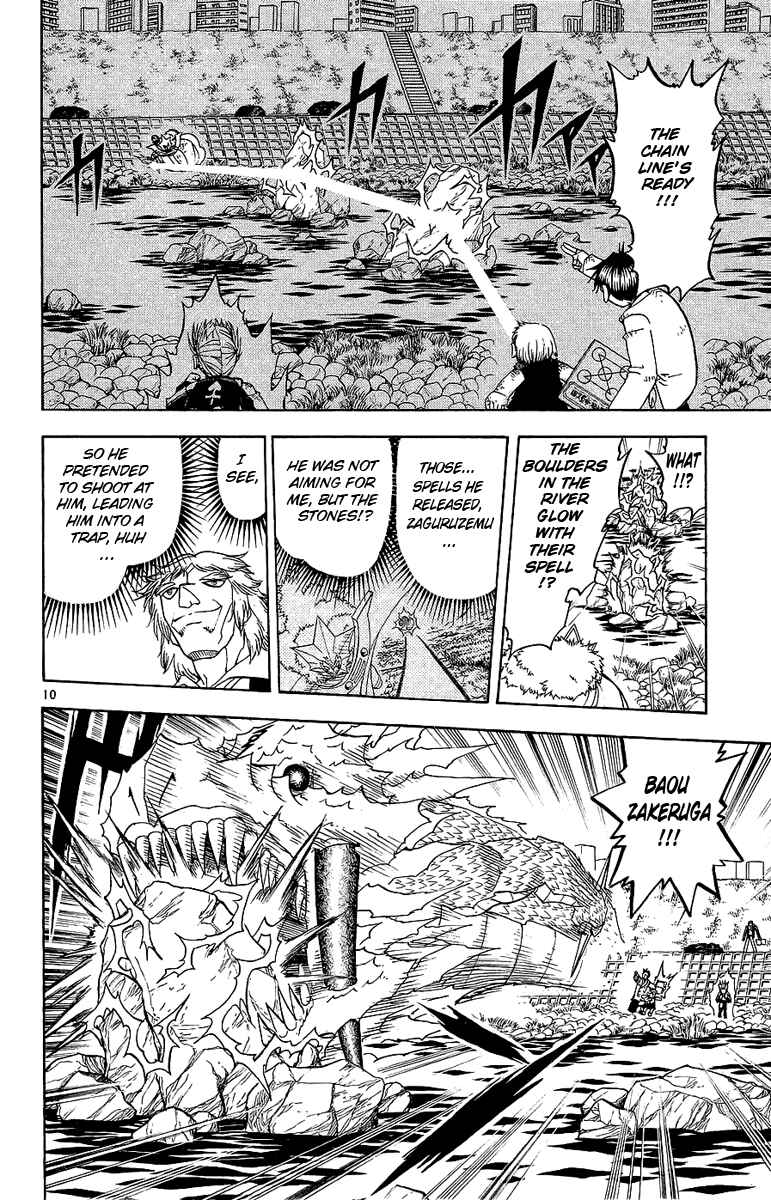 Page 10 Chapter 172 Zatch Bell!!