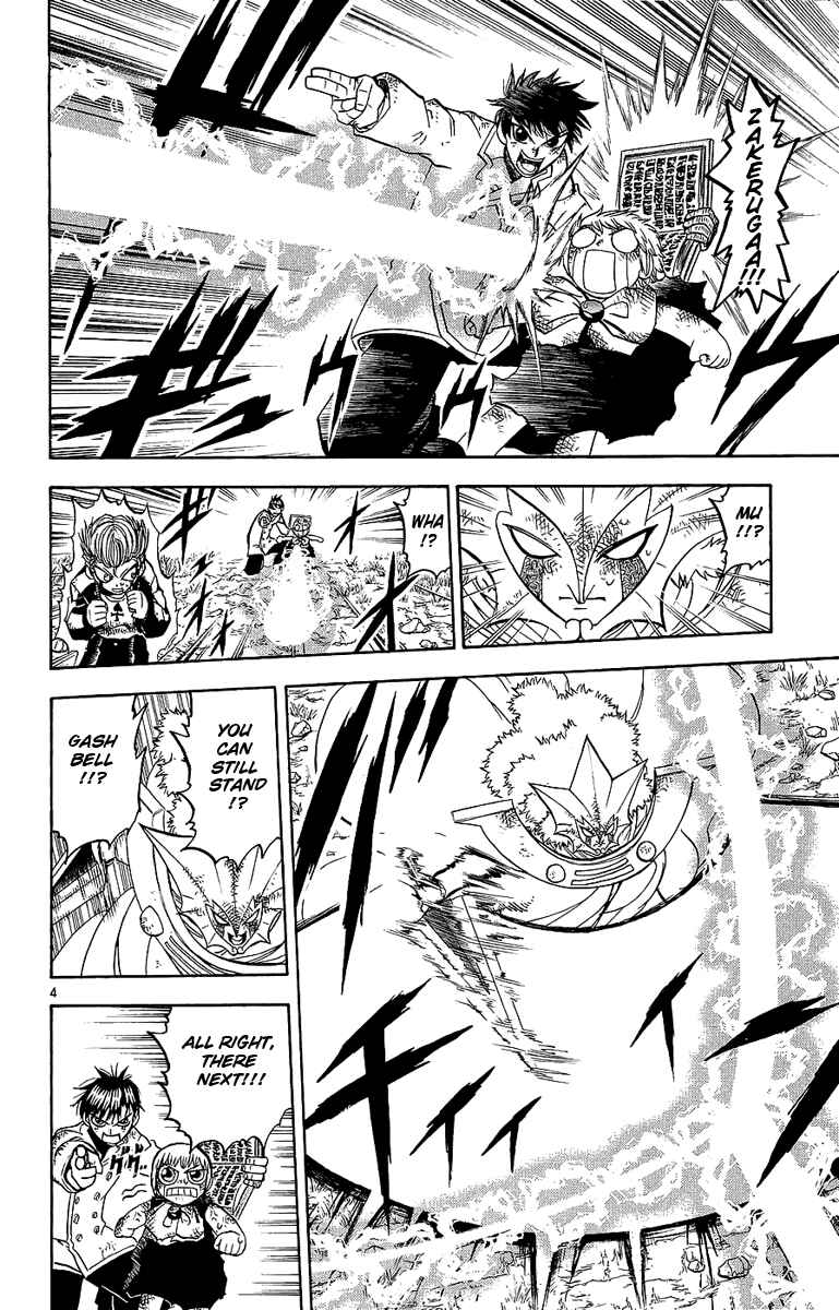 Page 4 Chapter 172 Zatch Bell!!