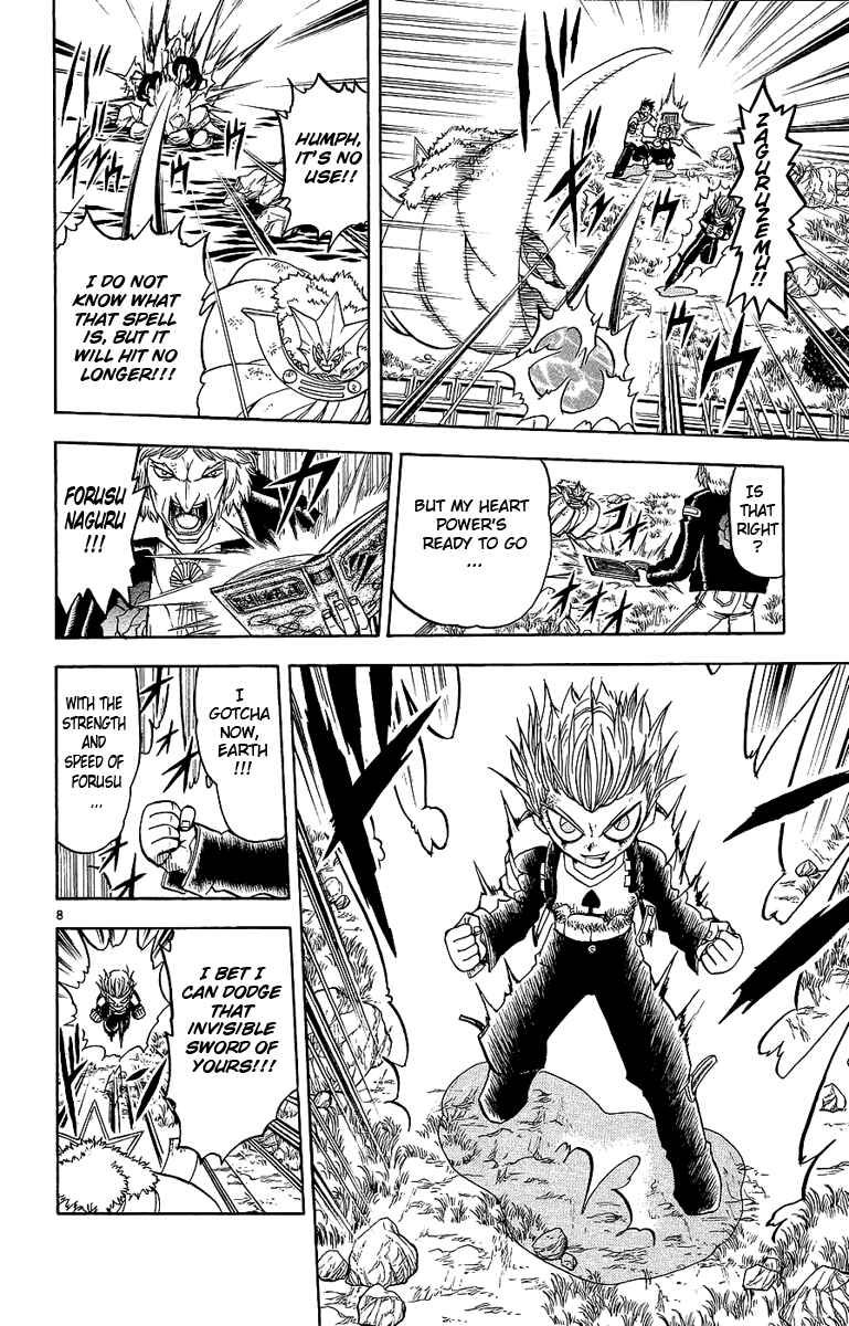 Page 8 Chapter 172 Zatch Bell!!