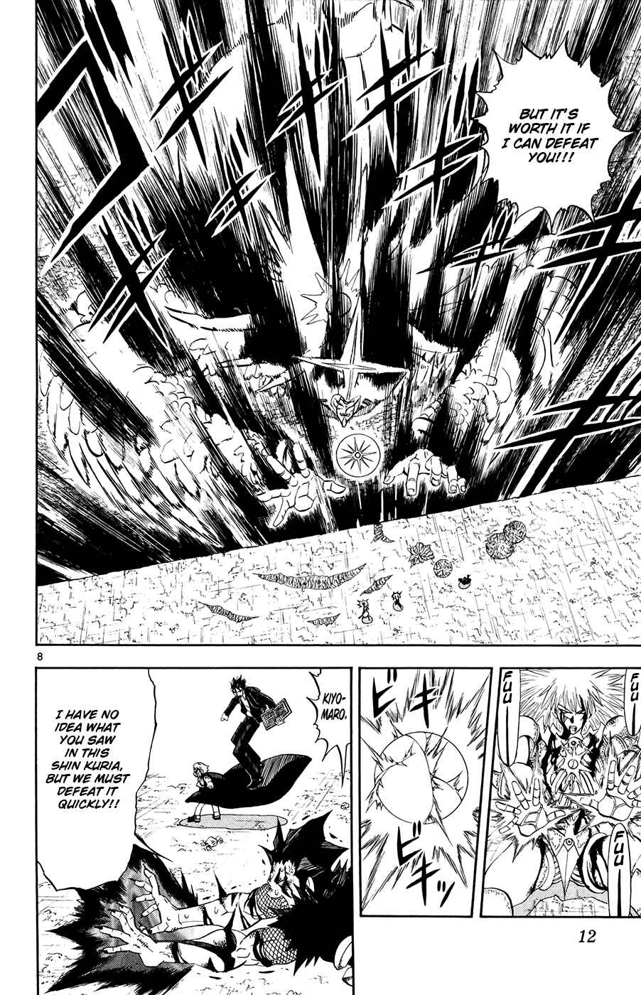 Page 15 Chapter 314 Zatch Bell!!