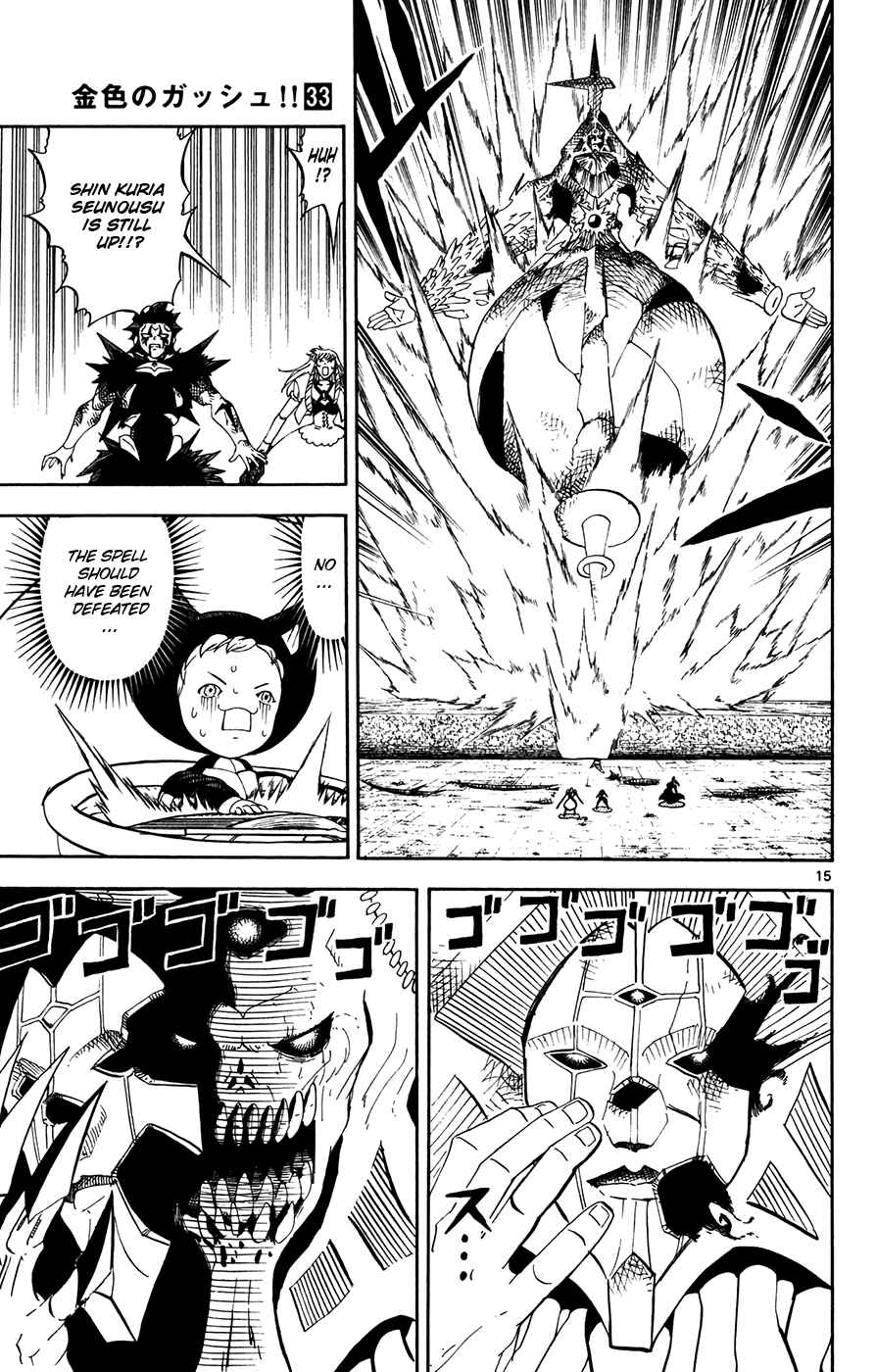 Page 20 Chapter 314 Zatch Bell!!