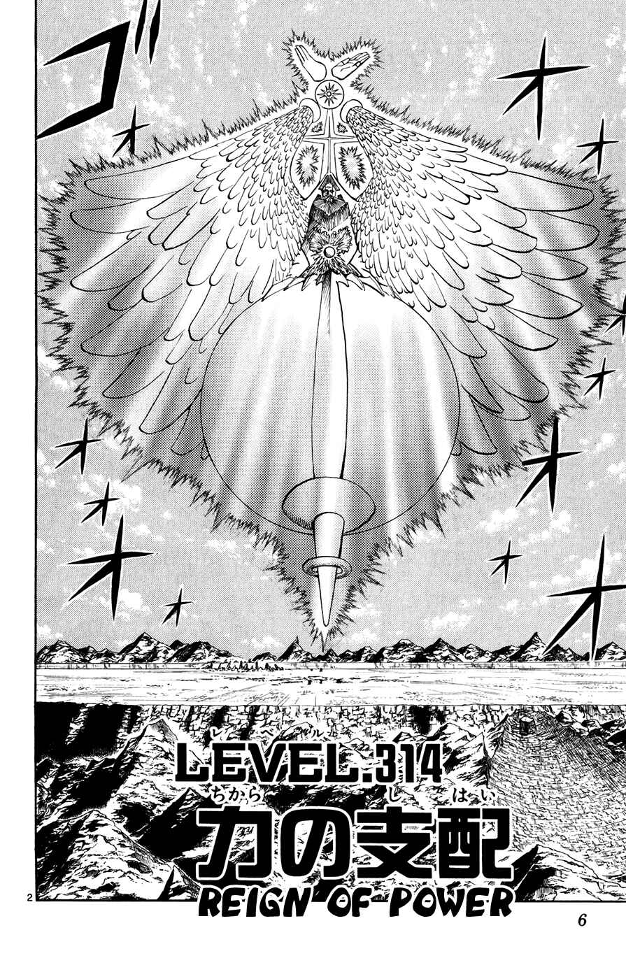 Page 9 Chapter 314 Zatch Bell!!