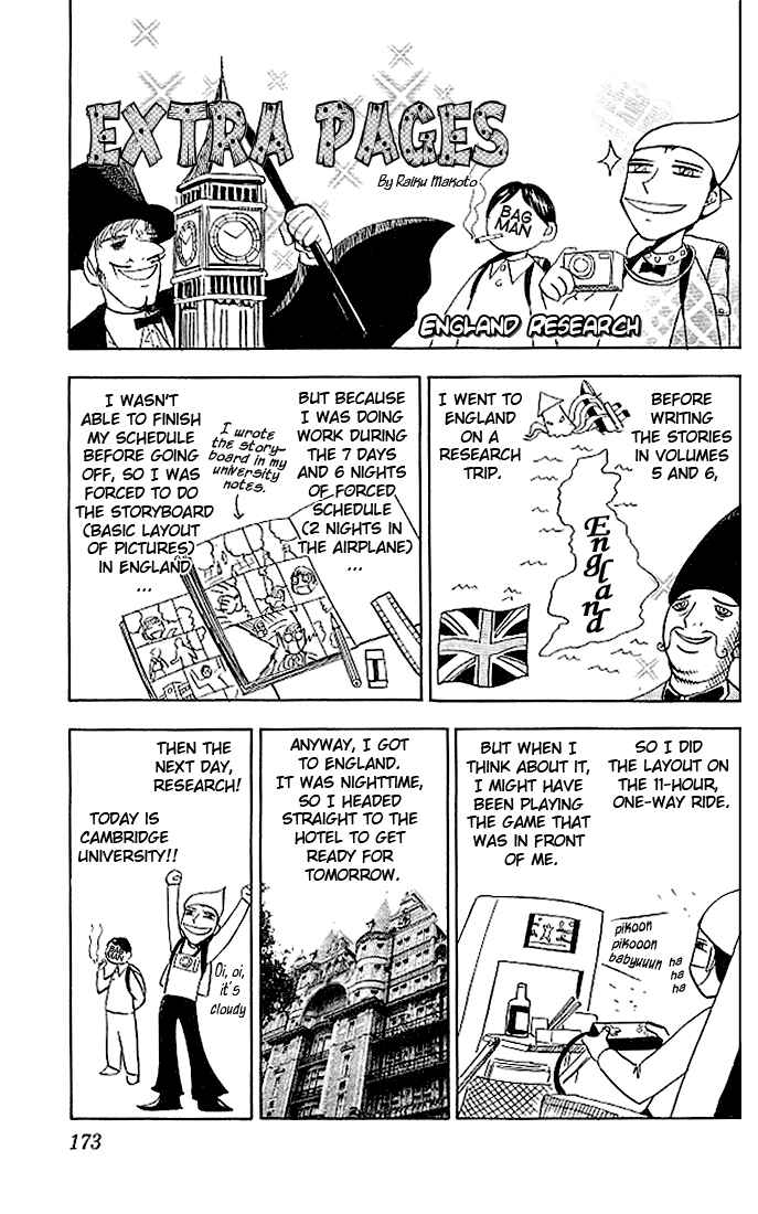 Page 1 Chapter 57.5 Zatch Bell!!
