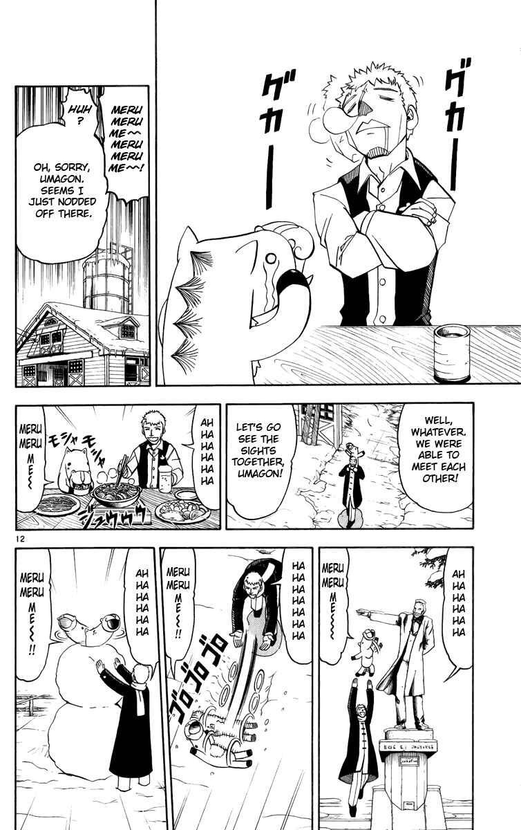 Page 20 Chapter 173 Zatch Bell!!