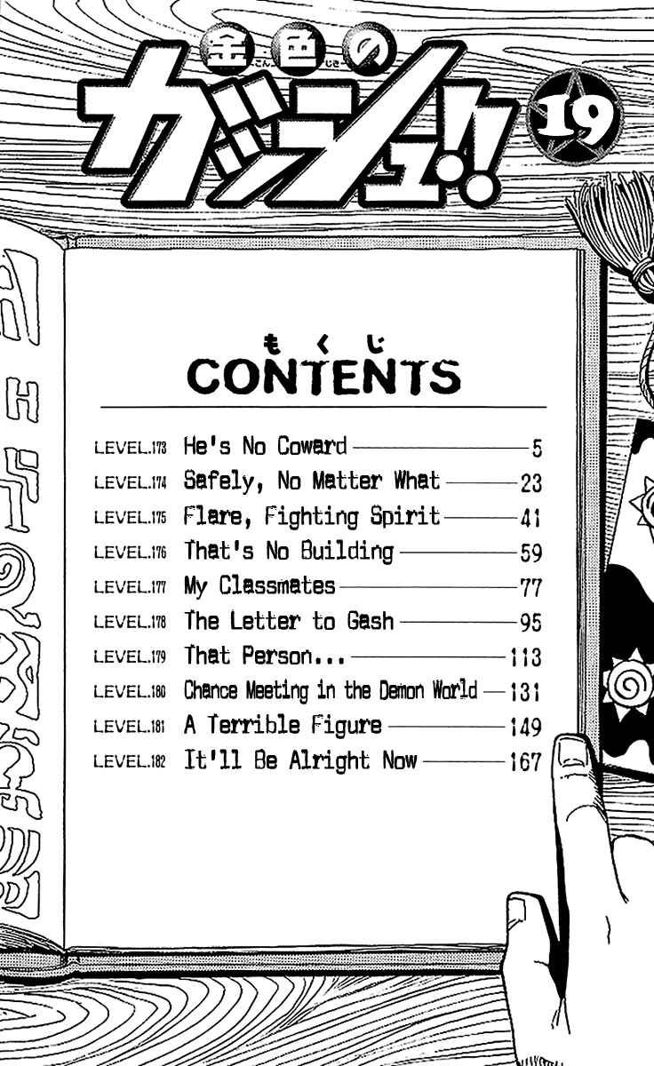 Page 8 Chapter 173 Zatch Bell!!