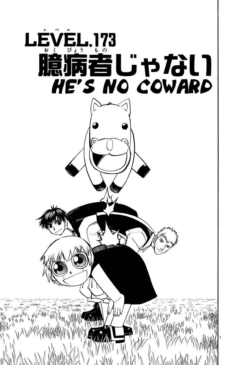 Page 9 Chapter 173 Zatch Bell!!