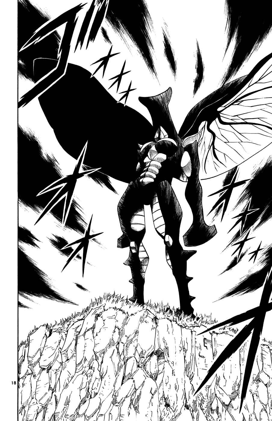 Page 17 Chapter 280 Zatch Bell!!
