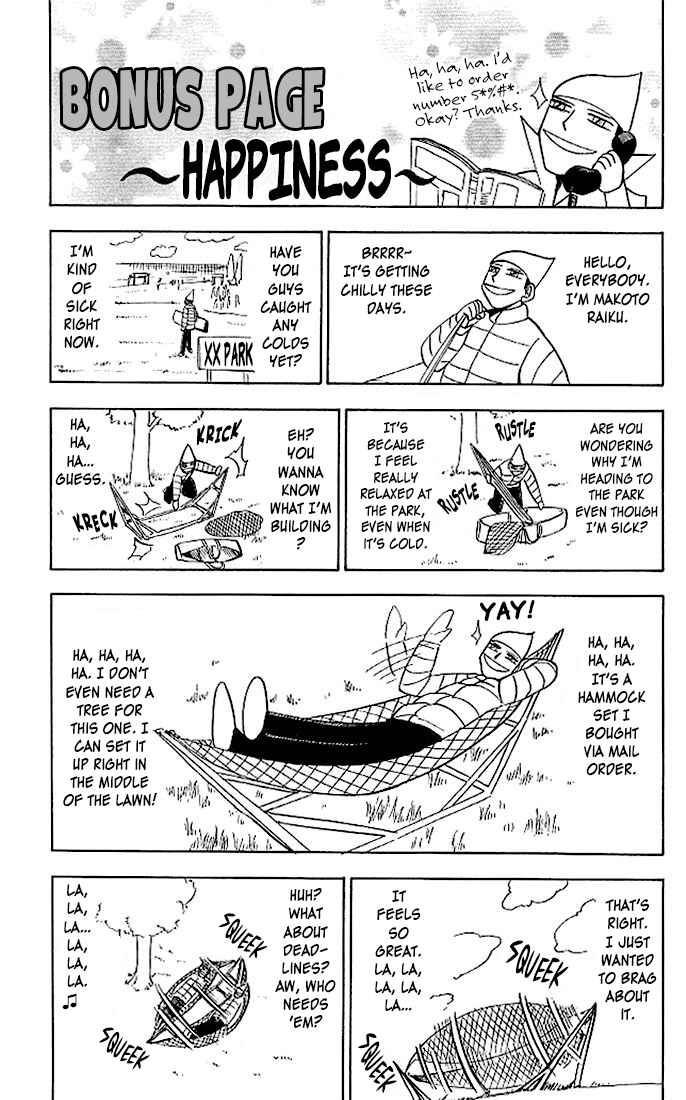 Page 1 Chapter 74.6 Zatch Bell!!