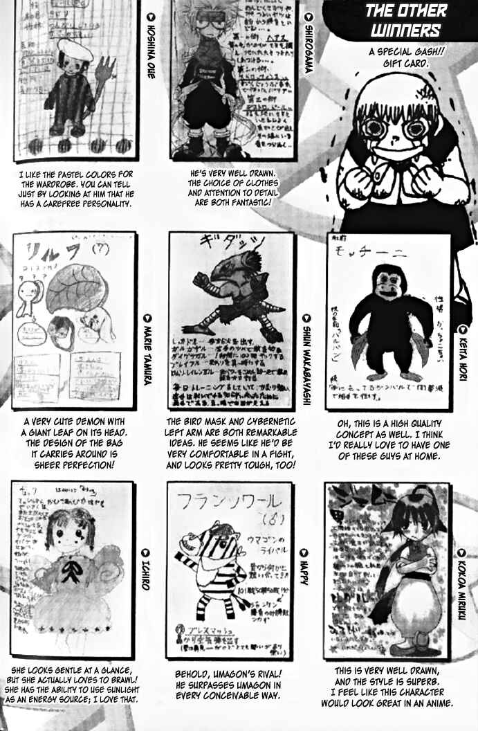 Page 4 Chapter 74.6 Zatch Bell!!