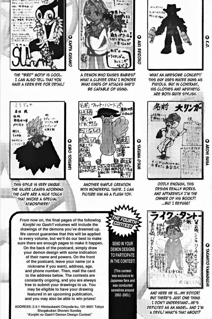 Page 5 Chapter 74.6 Zatch Bell!!