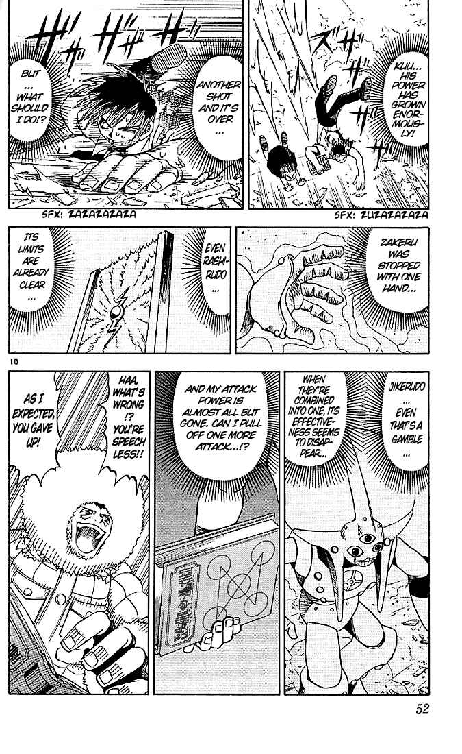 Page 10 Chapter 31 Zatch Bell!!