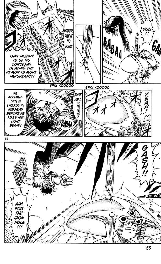 Page 14 Chapter 31 Zatch Bell!!