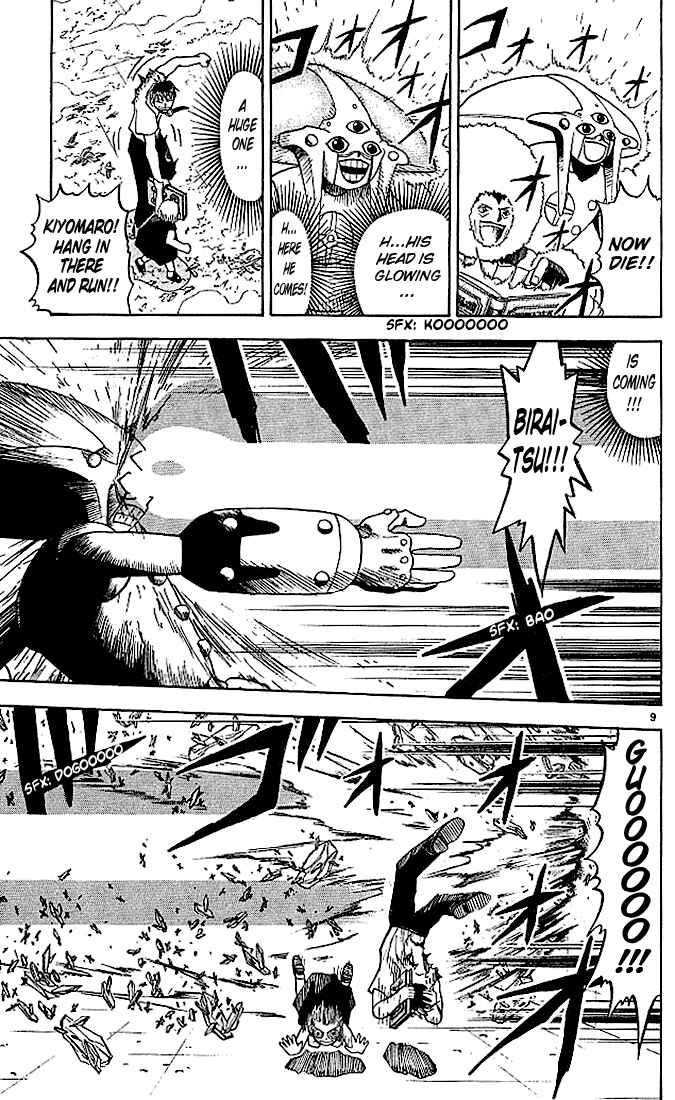 Page 9 Chapter 31 Zatch Bell!!
