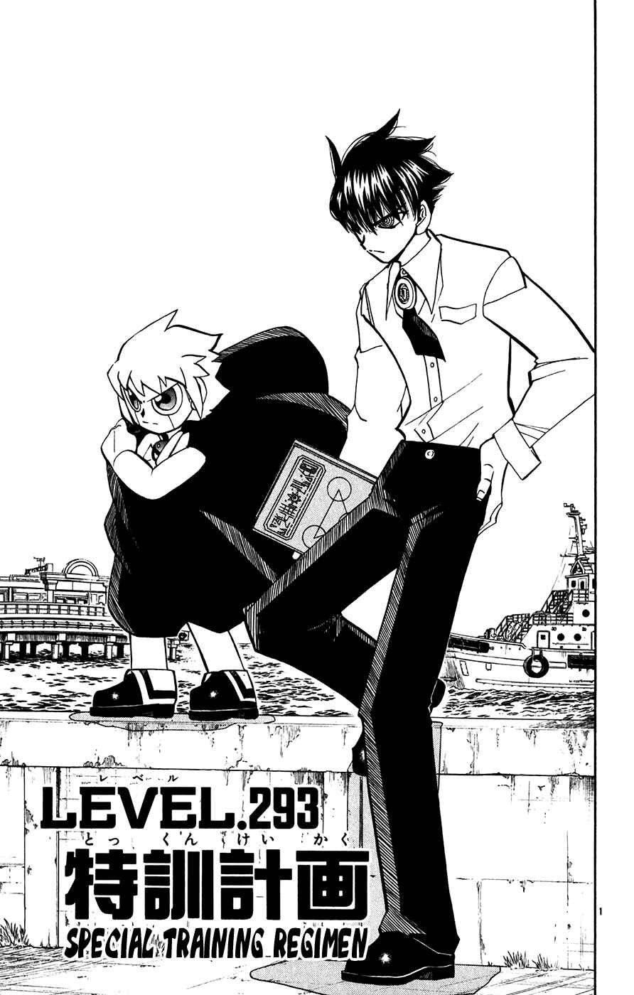 Page 1 Chapter 293 Zatch Bell!!