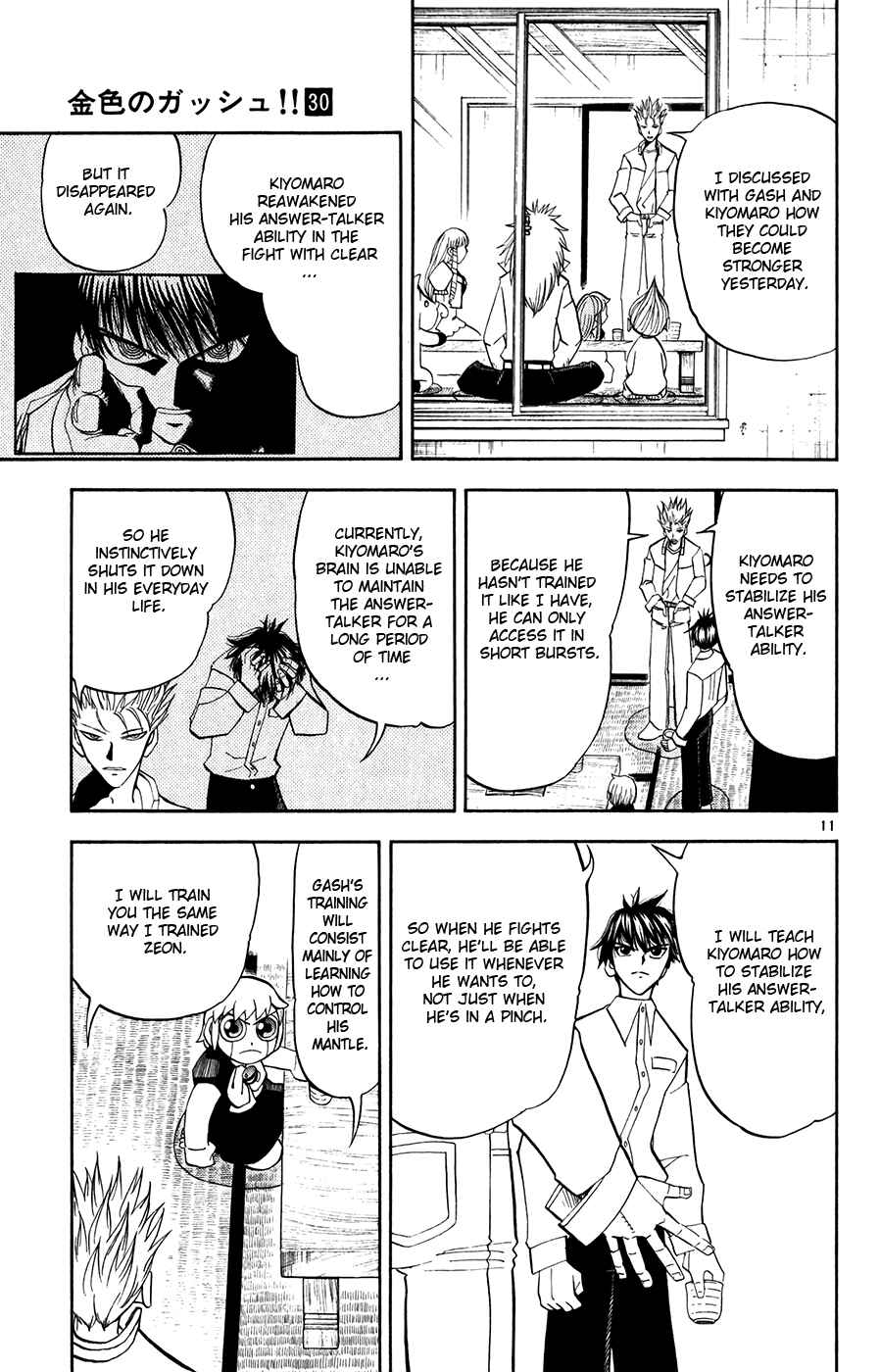 Page 11 Chapter 293 Zatch Bell!!