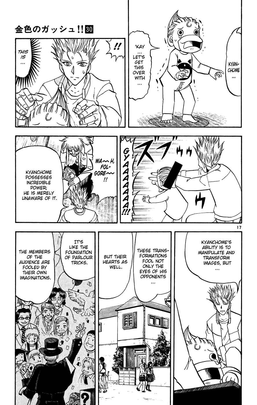 Page 17 Chapter 293 Zatch Bell!!