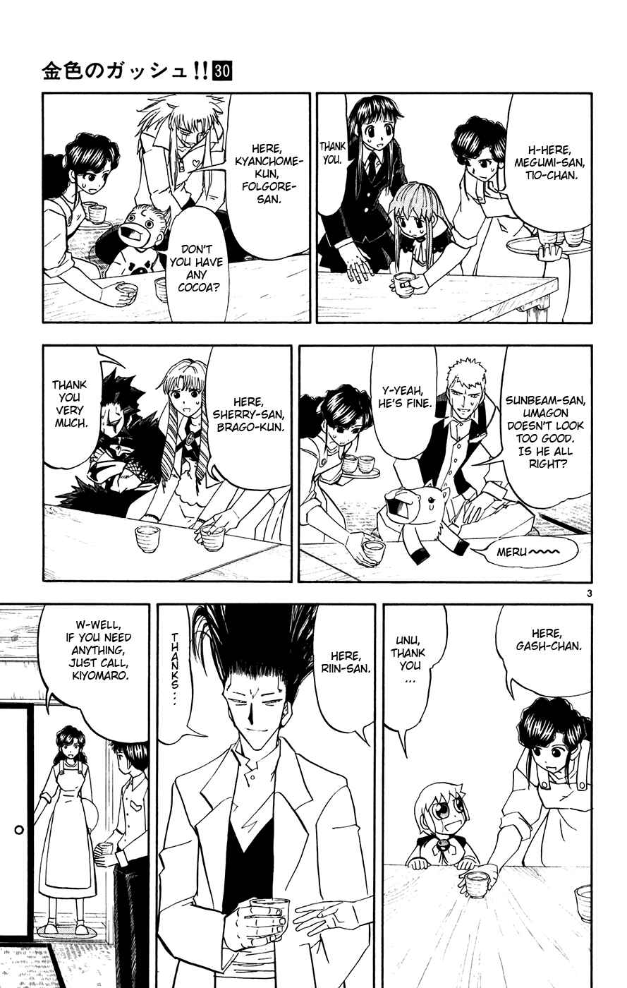 Page 3 Chapter 293 Zatch Bell!!