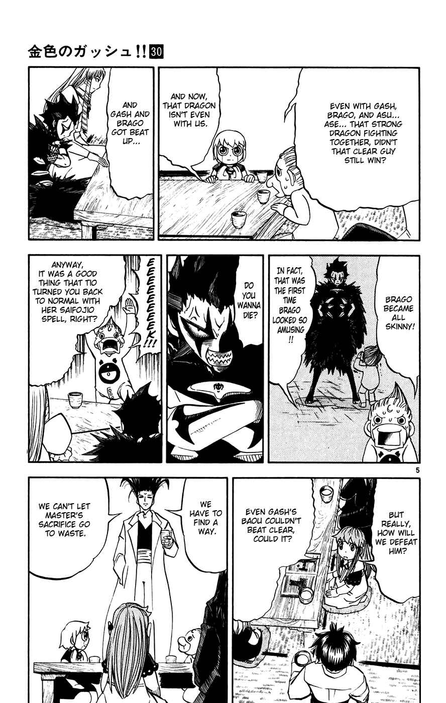 Page 5 Chapter 293 Zatch Bell!!