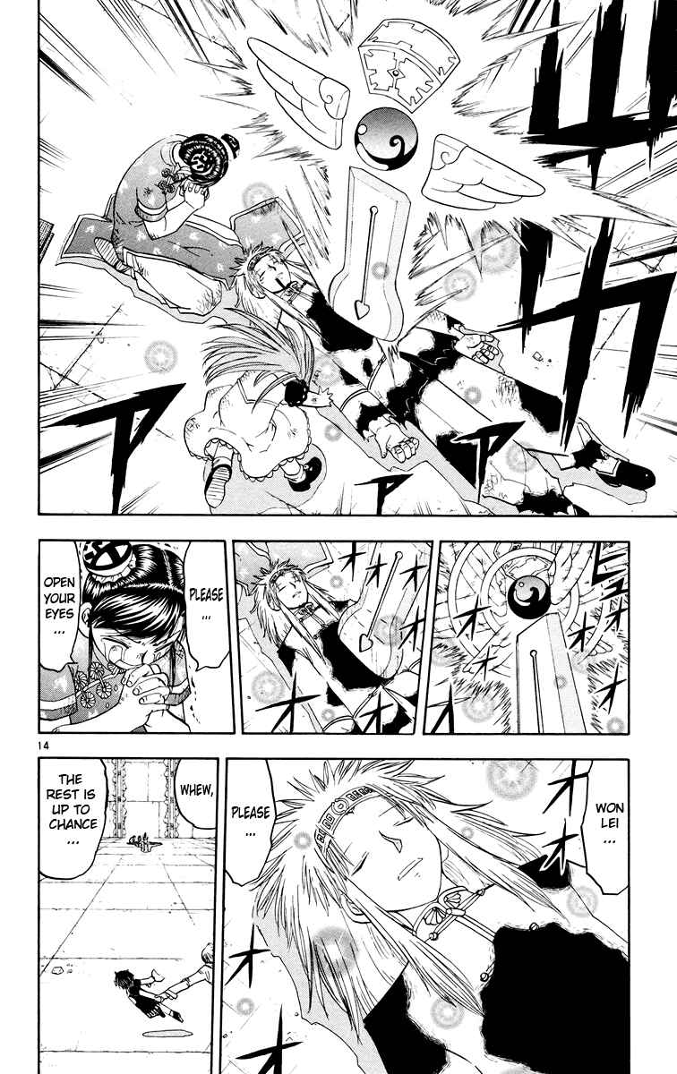 Page 14 Chapter 148 Zatch Bell!!