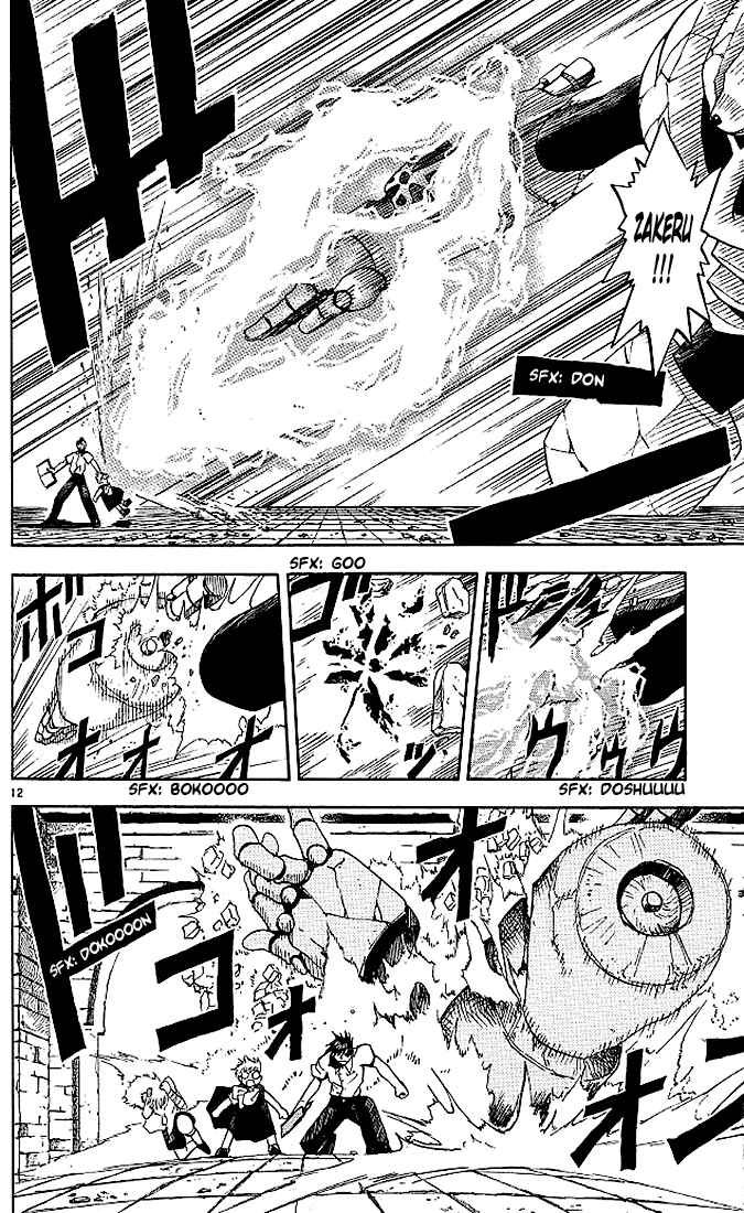 Page 12 Chapter 44 Zatch Bell!!