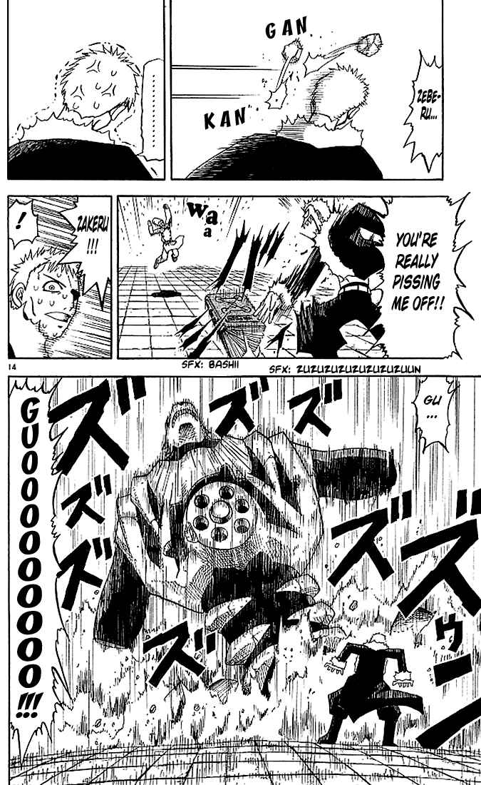 Page 14 Chapter 44 Zatch Bell!!