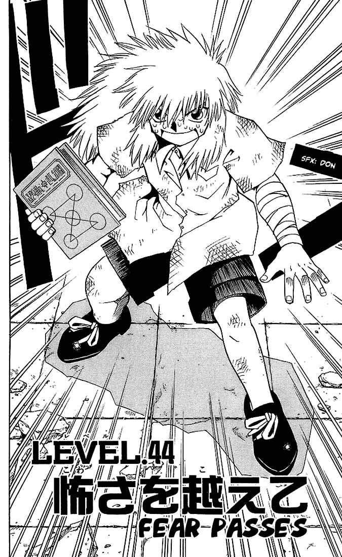 Page 2 Chapter 44 Zatch Bell!!