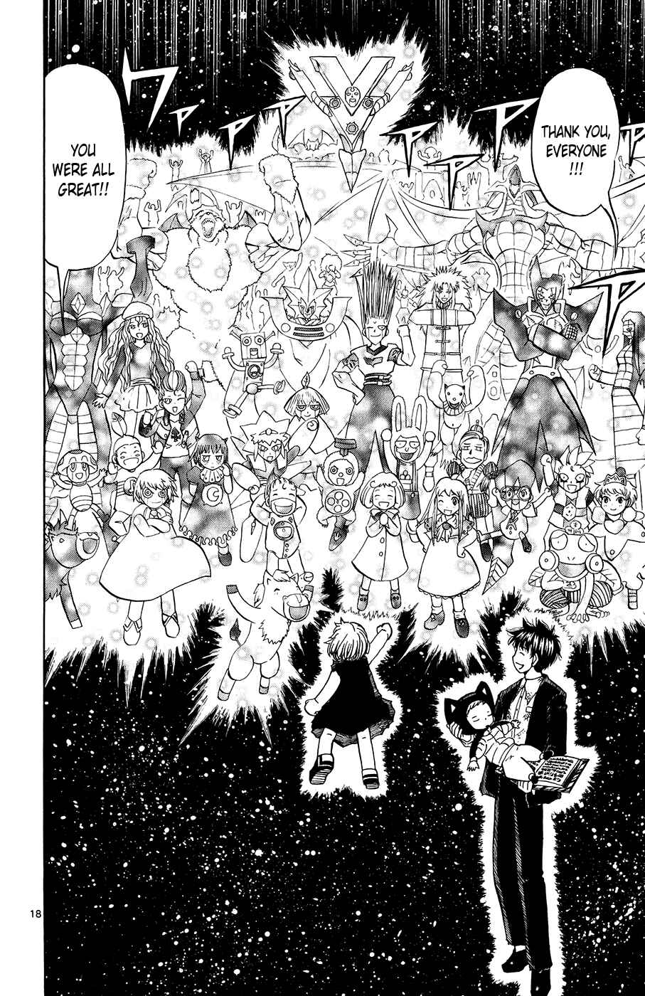 Page 16 Chapter 319 Zatch Bell!!