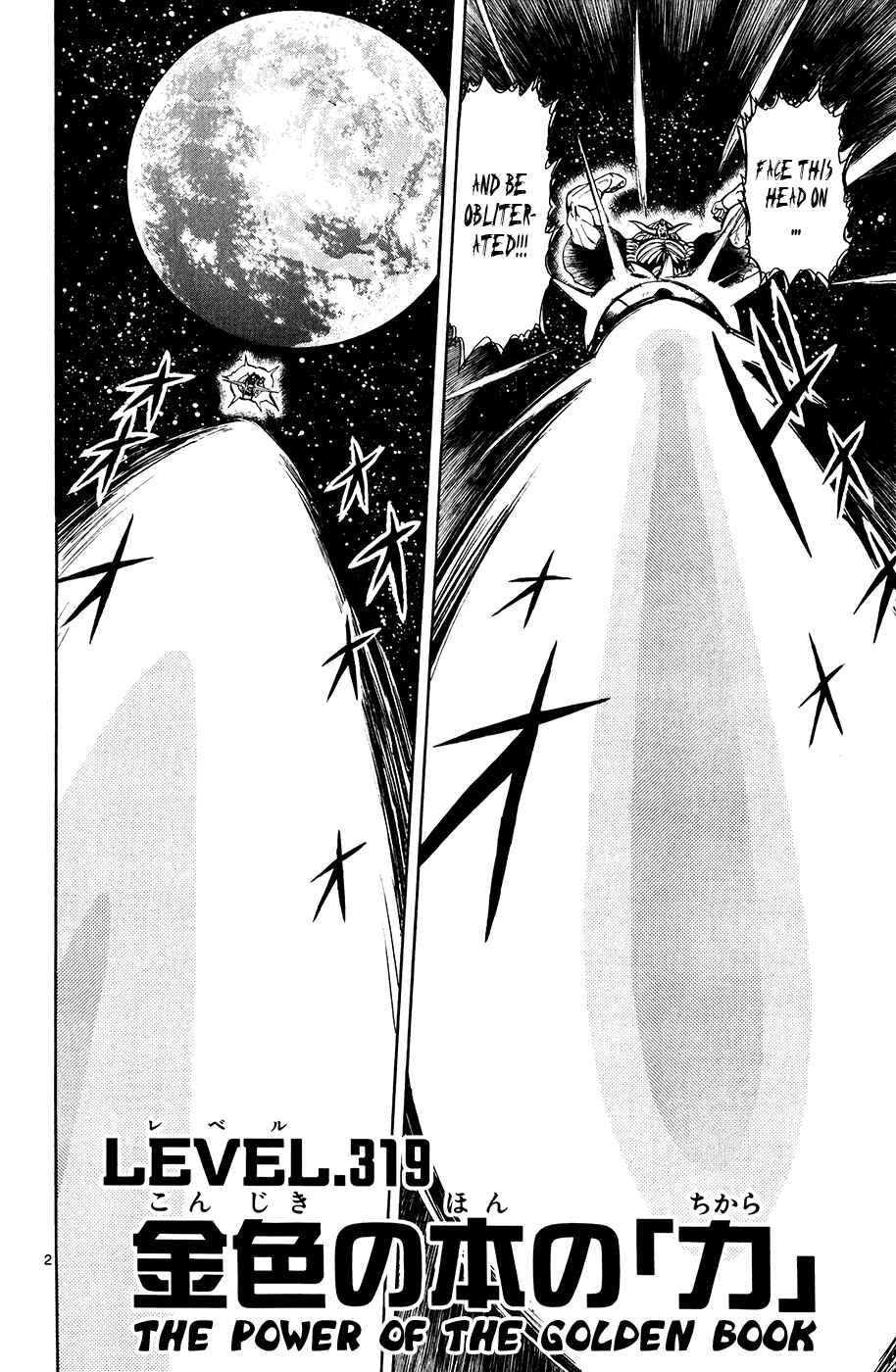 Page 2 Chapter 319 Zatch Bell!!
