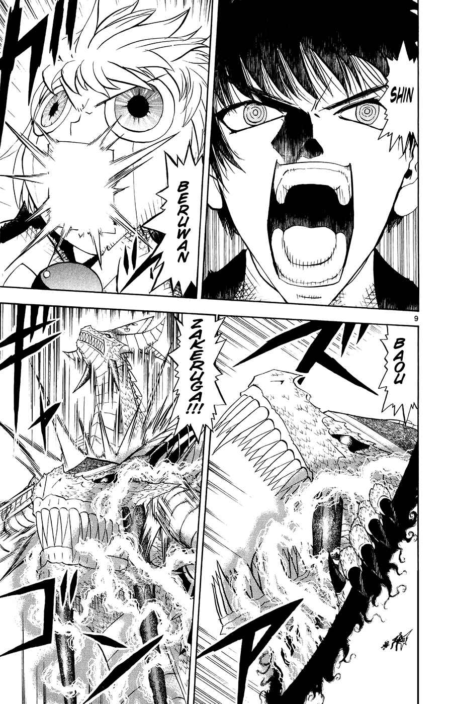 Page 9 Chapter 319 Zatch Bell!!