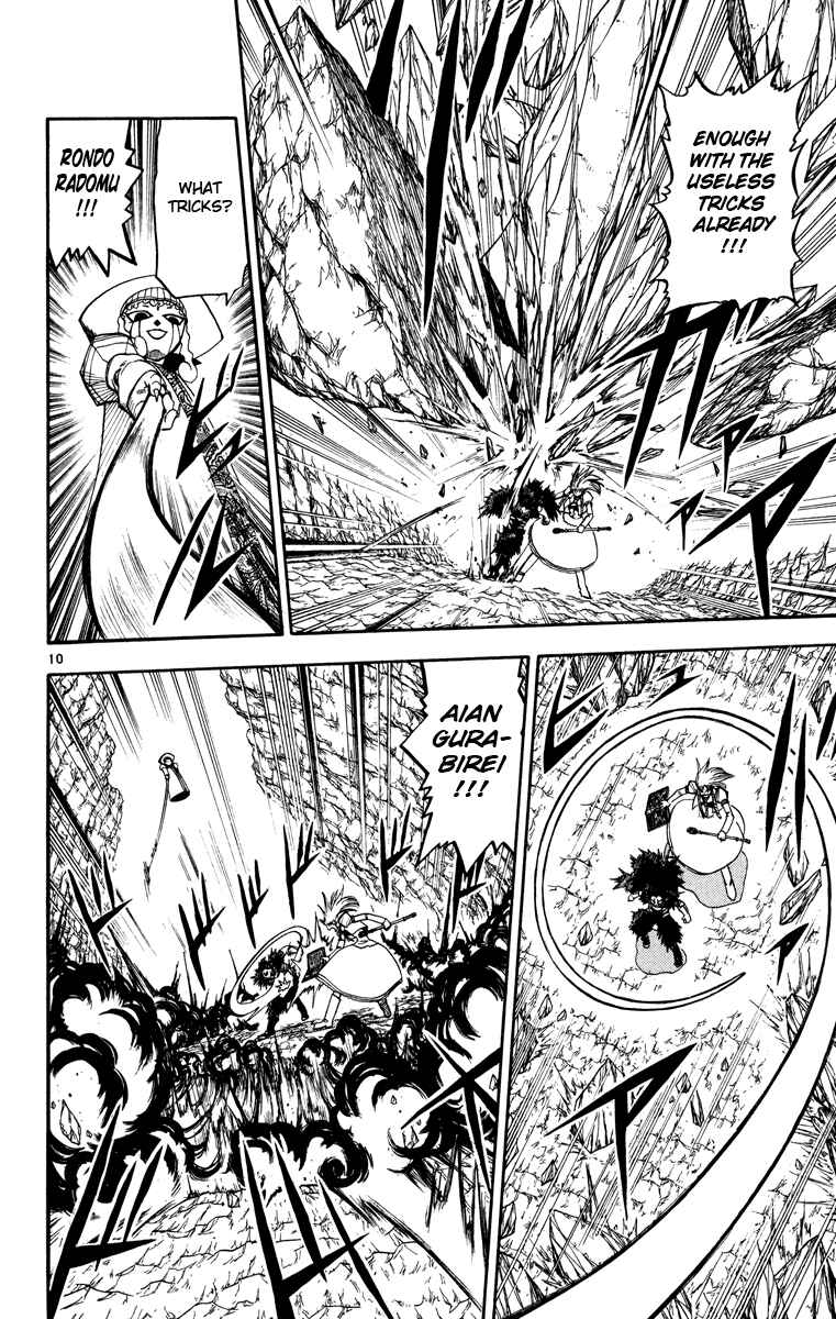 Page 10 Chapter 157 Zatch Bell!!