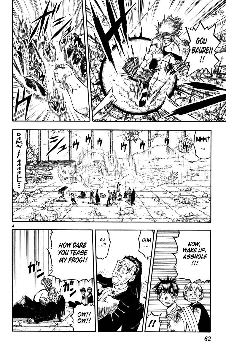 Page 4 Chapter 157 Zatch Bell!!