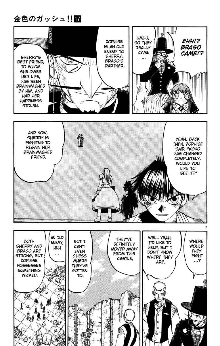 Page 7 Chapter 157 Zatch Bell!!