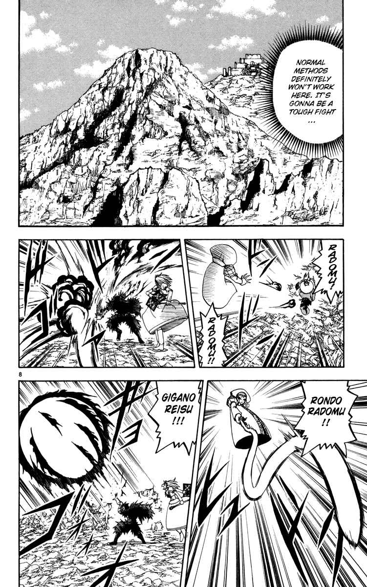 Page 8 Chapter 157 Zatch Bell!!