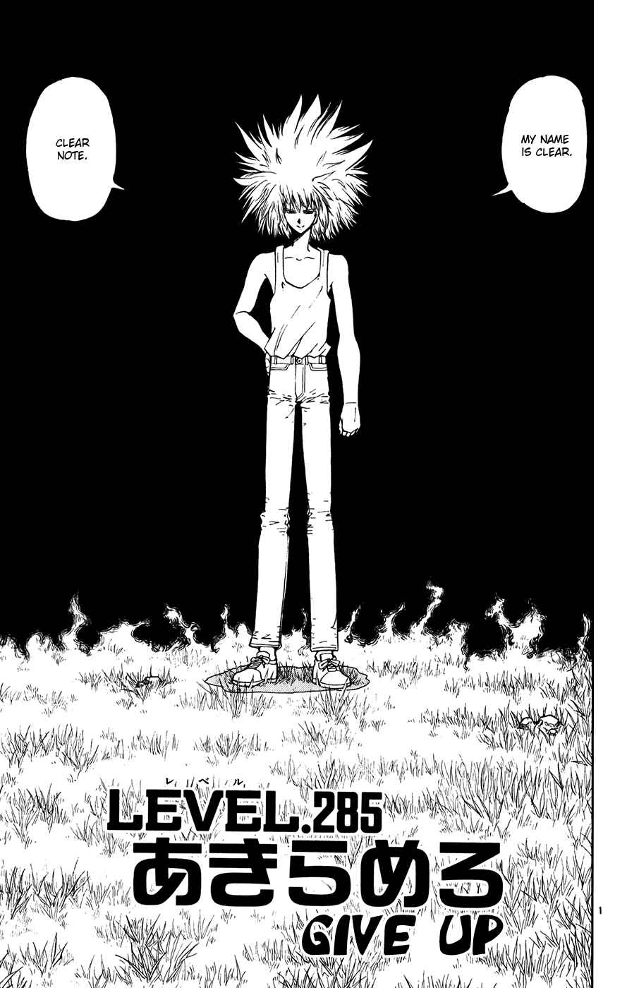 Page 1 Chapter 285 Zatch Bell!!