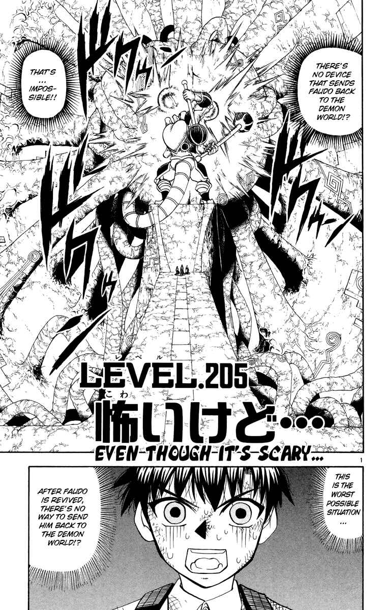 Page 1 Chapter 205 Zatch Bell!!