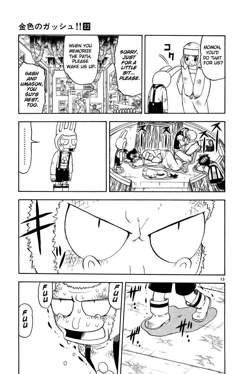 Page 13 Chapter 205 Zatch Bell!!