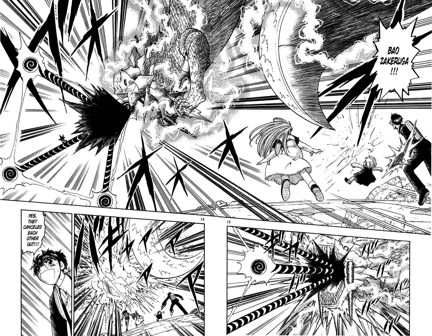 Page 12 Chapter 115 Zatch Bell!!