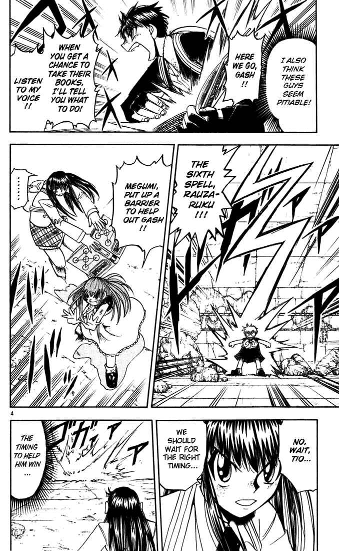 Page 4 Chapter 115 Zatch Bell!!