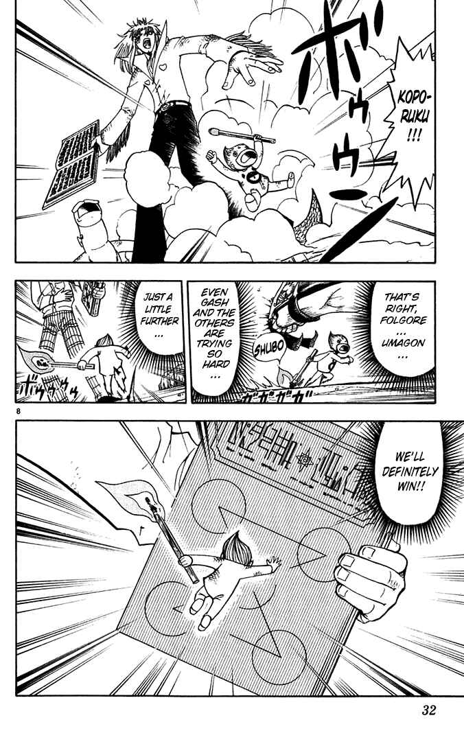 Page 8 Chapter 115 Zatch Bell!!