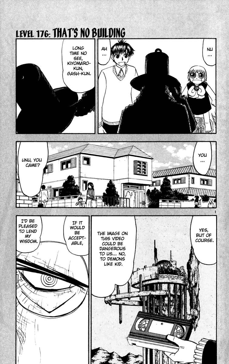 Page 1 Chapter 176 Zatch Bell!!