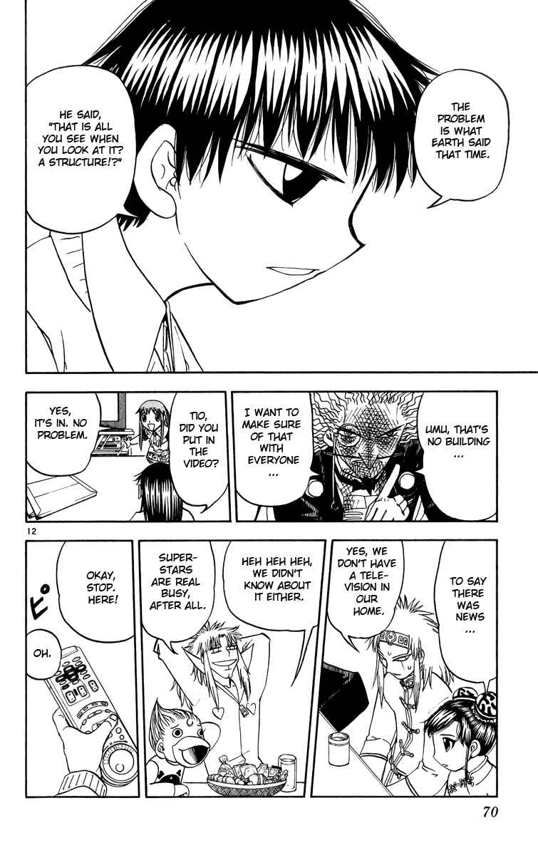 Page 12 Chapter 176 Zatch Bell!!