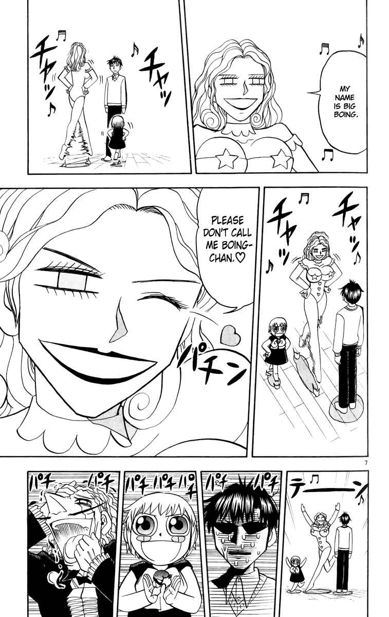Page 7 Chapter 176 Zatch Bell!!