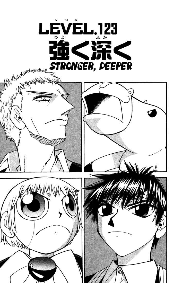 Page 1 Chapter 123 Zatch Bell!!